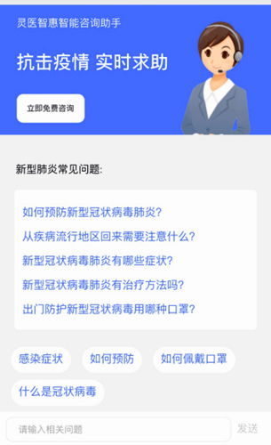 充分開發(fā)人工智能，引領(lǐng)萬千行業(yè)網(wǎng)絡(luò)信息咨詢服務(wù)變革