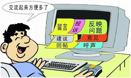 從路障到景觀 城市公共空間改造與網(wǎng)絡(luò)信息咨詢服務(wù)的創(chuàng)新思考