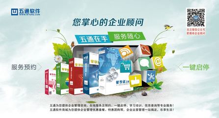 企業(yè)簡(jiǎn)介 網(wǎng)絡(luò)信息咨詢服務(wù)