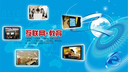 CEO課堂 互聯(lián)網(wǎng)如何通過信息咨詢服務(wù)實(shí)現(xiàn)教育以人為本