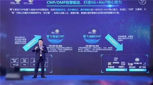 中國聯通發布雁飛5G AIoT雙引擎，以新模式加碼5G與服務器租賃生態