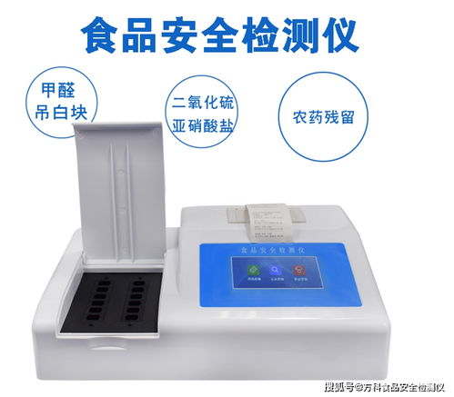 食品安全檢測儀與商用美容儀 操作使用與維護(hù)保養(yǎng)的關(guān)鍵注意事項(xiàng)
